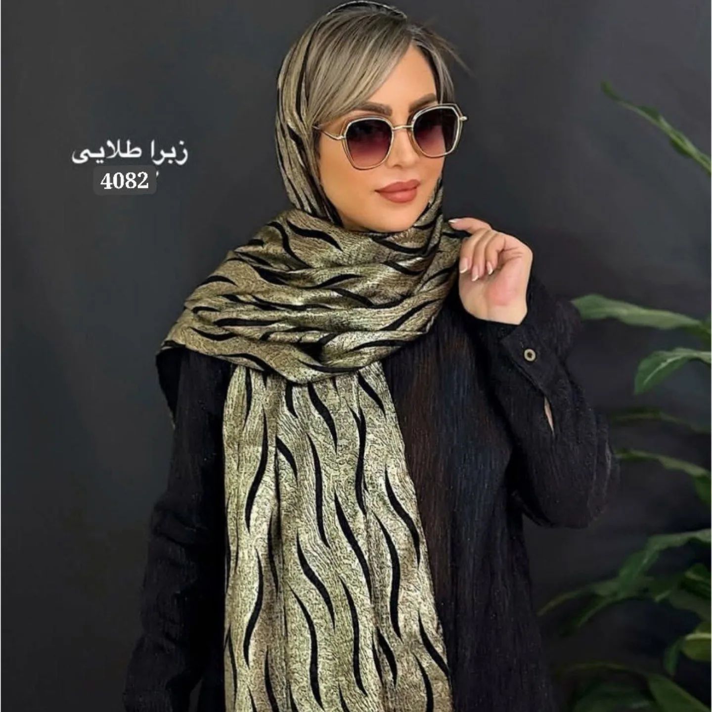 شال مجلسی